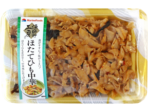 漁師町工房 市販用商品 商品情報 Marinefoods マリンフーズ 漁師町工房 市販用商品 商品情報 Marinefoods マリンフーズ