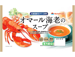 海鮮スープ 市販用商品 商品情報 Marinefoods マリンフーズ